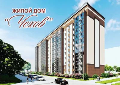 ЖК Свой квартал Хабаровск: купить квартиру, 🏢 ЖК Свой квартал официальный  сайт, цены