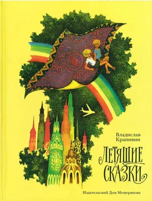 Аттракцион ковер-самолет для веселых стартов, командных аттракционов и  семейных эстафет из ПВХ по низким ценам производителя в Астане, Алмате,  Шымкенте, Караганды, Актобе, Костанайе, Атырау, Павлодаре.