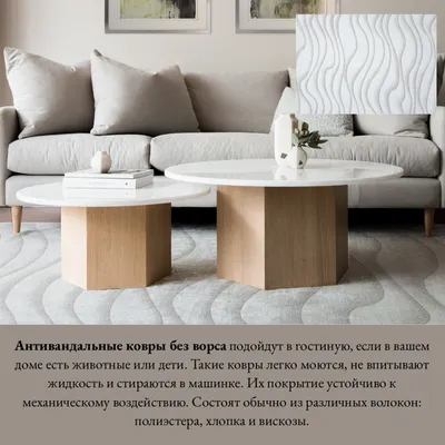 Ковер в гостиную Signature DustEnd, 200 x 140 x 0.55 см, восточные узоры -  Parklon