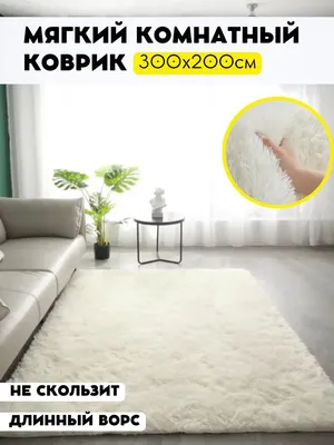 Купить Ковер в европейском стиле Коврик для гостиной Ins Style Home Полное  покрытие Коврик большой площади Кухня Ванная комната Нескользящий  впитывающий ковер Прикроватные коврики Крытый коврик | Joom