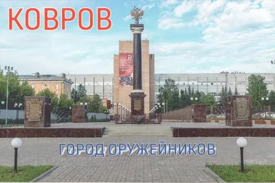 За счёт бюджетных вливаний должны преобразиться города Ковров, Александров  и Радужный - новости Владимирской области