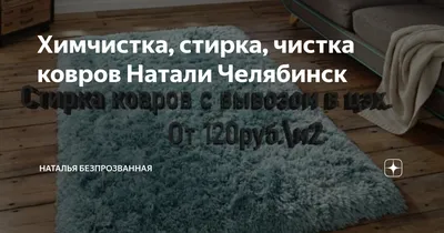 Ковролин Витебские ковры Принт 1723а6 бордовый 4м. по цене 334.4 руб/м2  можете купить в интернет-магазине Челябинска