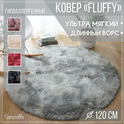 Купить ковры из черной Исландской овчины, из 4 шкур. Ковер из меха, фото.  Цены в Киеве, Донецке, Кривом Роге