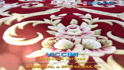 Ковры в Махачкале - Добрый вечер🌹 Моя любимая рубрика #отзывыклиентов ❤️  Мы очень благодарны 💔за обратную связь🙏 Спасибо что Вы с нами🥰  #коврымахачкала #турецкийковер#паласы #ковролин #ремонт #дизайндома  #махачкалаковры | Facebook