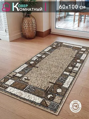 Ковер Rauten GMT22 серый с зеленым 230x160 | BB Carpets