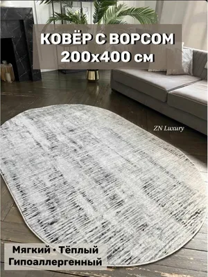 Продается ковер, турецкий размер 2*3м, овальной: 6000 KGS ➤ Ковры | Бишкек  | 70793482 ᐈ lalafo.kg