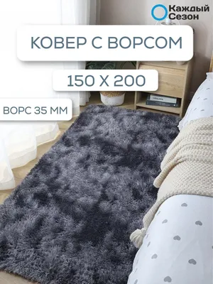 Круглые ковры с длинным ворсом в Москве - купить в интернет-магазине |  Carpet Gold