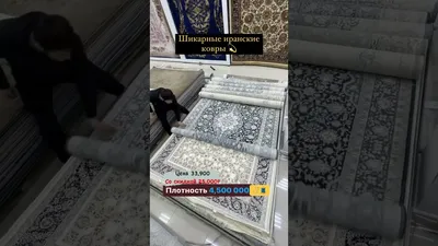 Купить ковер SHEIKH 9231 - BROWN коллекция (Иран) в Хасавюрте -  интернет-магазин Carpet Gold