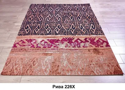 Ковер в стиле Прованс RIVA 226X (Хлопок Египет) – купить в Москве в  магазине Star-Carpet