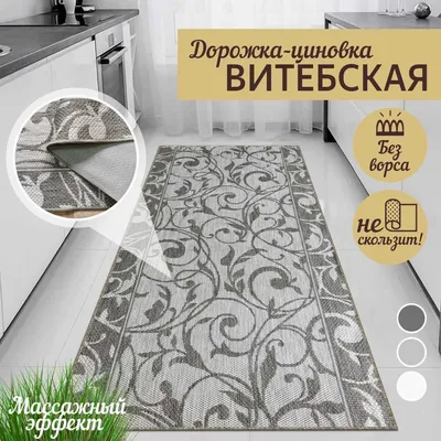 Ковры на заказ : Шерстяной ковер в гостиную 050 в стиле - прованс - Carpet  Exclusive