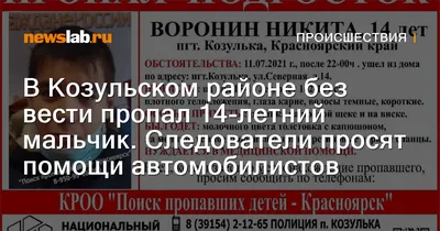 На трассе Ачинск - Козулька перевернулась машина скорой, в ДТП погибла  фельдшер. Красноярский рабочий