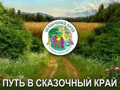 Куда поехать на выходные в Краснодарском крае