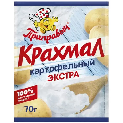 Крахмал картофельный (сорта:Экстра, Высший,1-ый) (ID#251265734), цена: 100  ₴, купить на Prom.ua