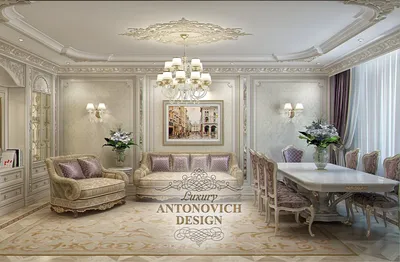 Красивые дома в классическом стиле - Antonovych Design