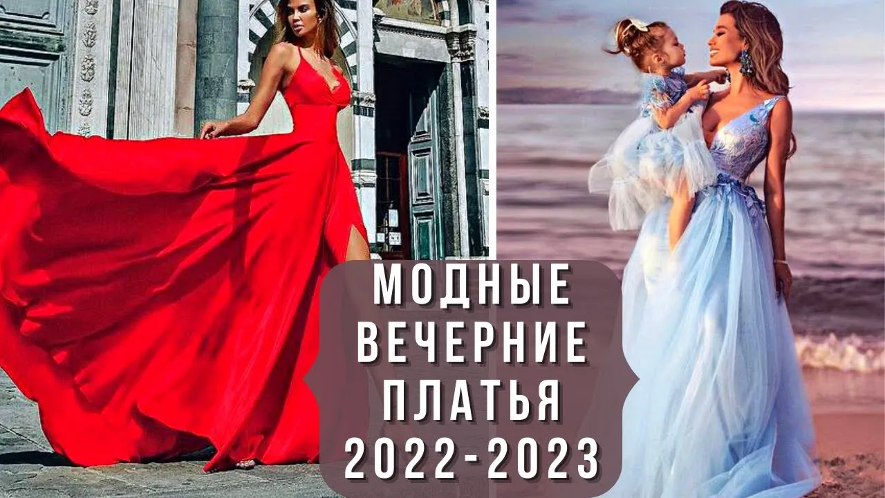 Фото красивых девушек в вечерних нарядах с разными аксессуарами Фото красивых девушек в вечерних нарядах с разными аксессуарами