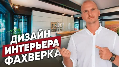 Изображения домов с садом
