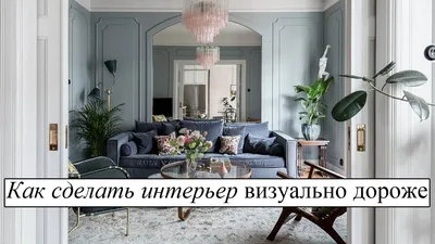 Фотографии домов с необычным дизайном интерьера в HD