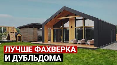 Дизайн дома: Невероятные фотографии для вдохновения