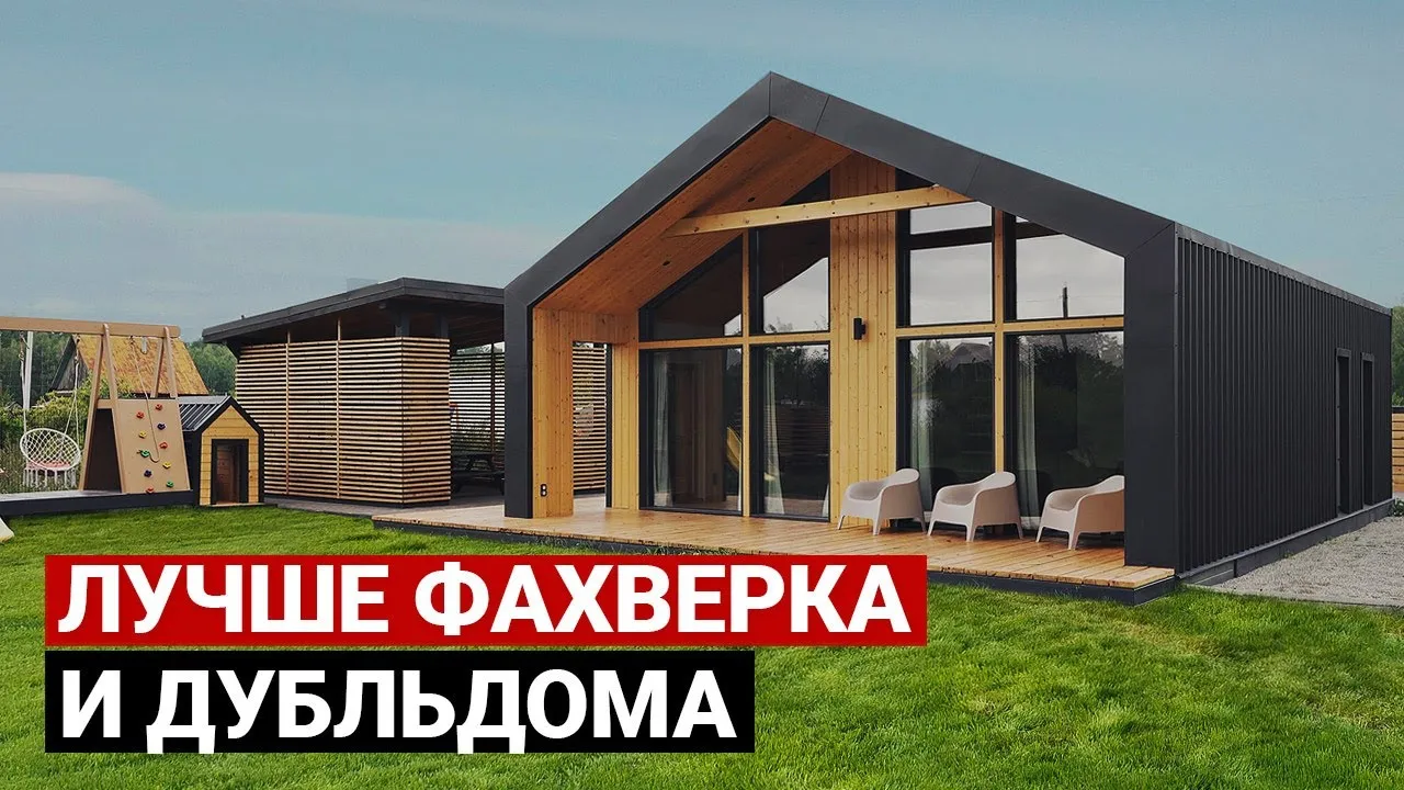 Дизайн дома: Невероятные фотографии для вдохновения Дизайн дома: Невероятные фотографии для вдохновения