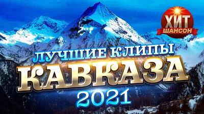 Народы Кавказа с самыми красивыми женщинами: пять народностей, красота чьих  девушек поражает | Культура питания | Дзен