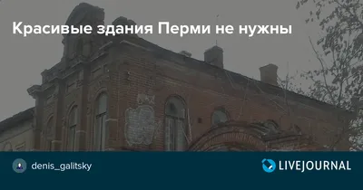 В Перми презентовали лучшие концепции на создание Первогорода. На фото все  выглядит красиво. Жаль, что несбыточно