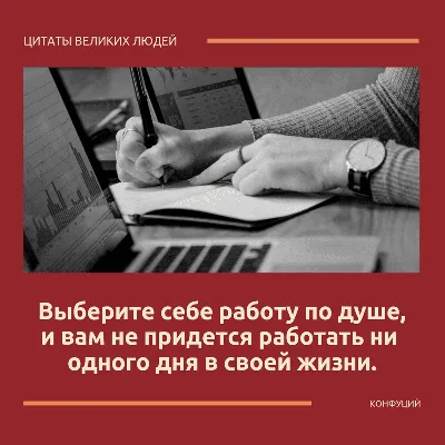 Идеи на тему «Мудрые высказывания, картинки с надписями для соцсетей и  днева» (180) | надписи, картинки, темы стихов