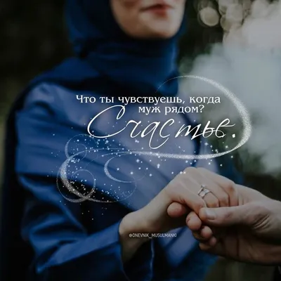 Исламские открытки | islam.ru