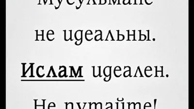 Парные обои мусульманские - 70 фото