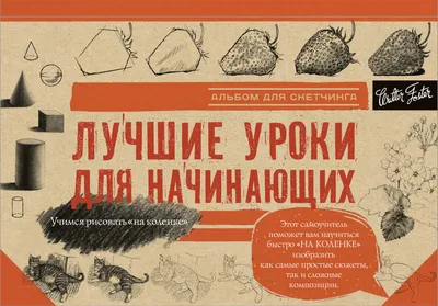 черно белый рисунок щенка для начинающих, милые картинки рисунков, милый,  картина фон картинки и Фото для бесплатной загрузки