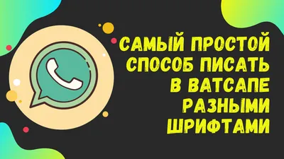 25 лучших приложений со стикерами для WhatsApp (октябрь 2022)