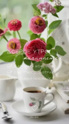 Доброе утро с цветами в красивой коробке - фото и картинки abrakadabra.fun