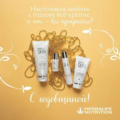 Herbalife Спортивная бутылка, Шейкер для коктейля 400 мл., прозрачный -  купить с доставкой по выгодным ценам в интернет-магазине OZON (888606065)