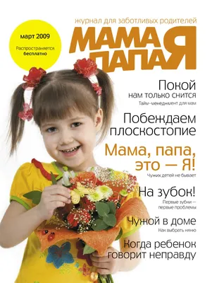 Портрет Счастливой Многонациональной Семьи Белая Мать Черный Отец  Очаровательная Маленькая стоковое фото ©zzzdim 238892074