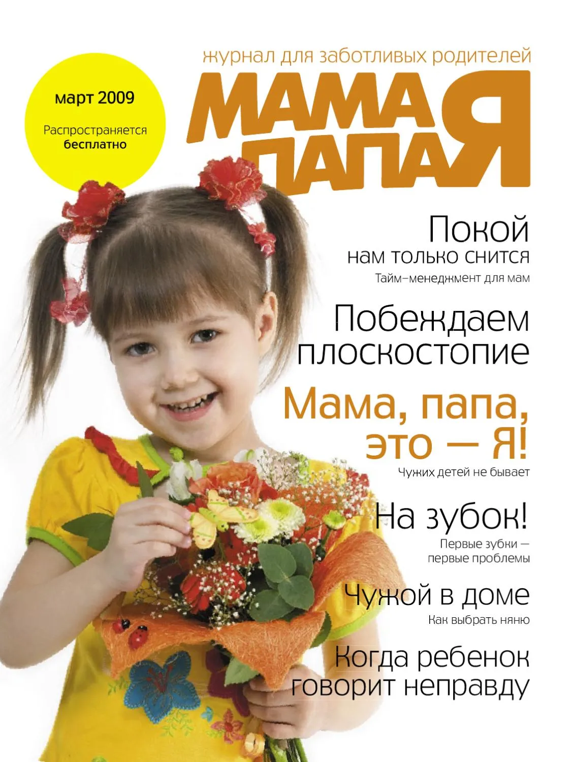 Портрет Счастливой Многонациональной Семьи Белая Мать Черный Отец Очаровательная Маленькая стоковое фото ©zzzdim 238892074 Портрет Счастливой Многонациональной Семьи Белая Мать Черный Отец Очаровательная Маленькая стоковое фото ©zzzdim 238892074