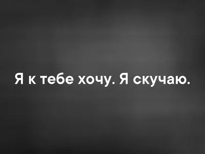 Красивые открытки самому любимому мужчине (100 фото) 🔥 Прикольные картинки  и юмор