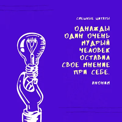 День знаний 1 сентября: лучшие, красивые и прикольные открытки с надписями  к празднику - МК Новосибирск