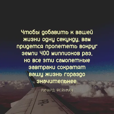 красивые картинки :: цитаты великих людей / картинки, гифки, прикольные  комиксы, интересные статьи по теме.