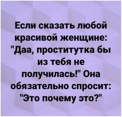 Просто прикольные картинки с надписями