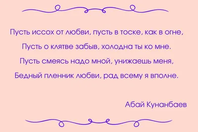 красивые стихи о любви, самые красивые стихи о любви, красивые стихи про  любовь и дружбу, очень красивые стихи о любви