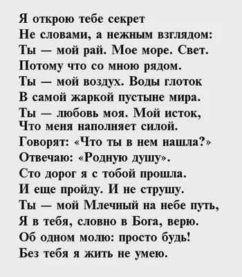 Любовь на расстоянии - стихи (Любовь Козырь) / Проза.ру