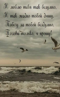 Очень трогательный стих о любви \"А ты думал?\", стихи читает В.Корженевкий  (Vikey) - YouTube