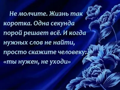 Стихи о жизни | Красивые стихи о жизни и любви | Жизненные стихи