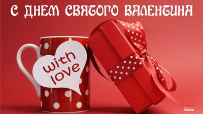 В древние времена тайно святой Валентин — Стихи, картинки и любовь