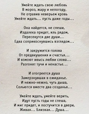 С Днем всех влюбленных! Красивые валентинки и нежные стихи для россиян 14  февраля