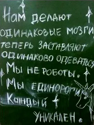 Прикольные картинки про школьные выпускные 2020 года | Приколы до слёз |  Дзен