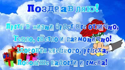 День спасибо 11 января - картинки и открытки