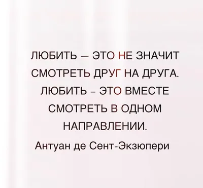 Наклейки на авто виниловые \"красивые надписи про любовь фразы\" - купить по  выгодным ценам в интернет-магазине OZON (1010608230)