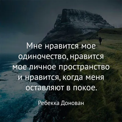 30 мудрых цитат о жизни, людях со смыслом Любимые цитаты на каждый день |  Глоток Мотивации | Дзен