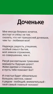 Когда Ты рядом мой Бог дорогой | Видео использовано с канала  автораНевероятно красивая и глубокая по содержанию христианская песня  \"Когда Ты рядом мой Бог дорогой\". - - - - - - - - - -... | By Християнська  Музика в ФейсбуціFacebook