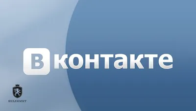 Прикольные ответы от команды поддержки ВКонтакте